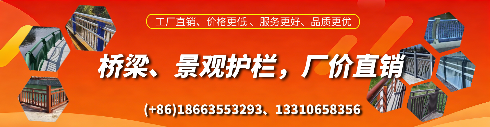 河池桥梁护栏生产厂家